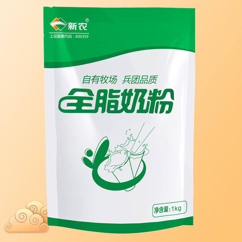 新农新疆全脂奶粉农科院纯牛奶粉女士男中老年成人学生青年年1kg