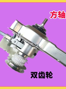 适用海信洗衣机离合器XQB30-M108LH M108PH H1088C H1088P M358H