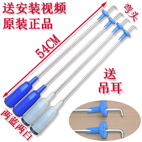 小天鹅TB80-8168WH-8168WS-8268HR洗衣机吊杆吊簧平衡杆 54CM
