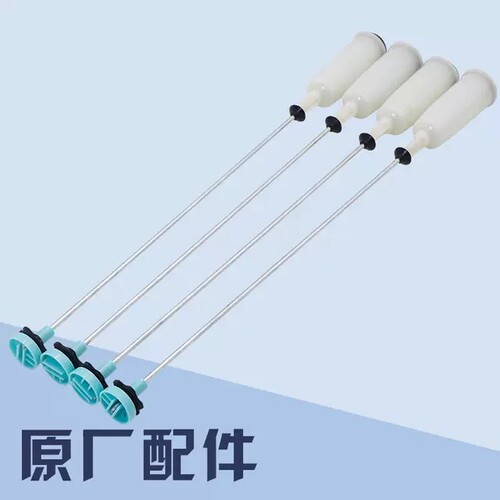 适用美菱XQB80-98LCQ1波轮洗衣机减震吊杆 全新原装