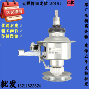 2908离合器减速器轴承 XQB85 适用于长虹全自动洗衣机XQB80 8088