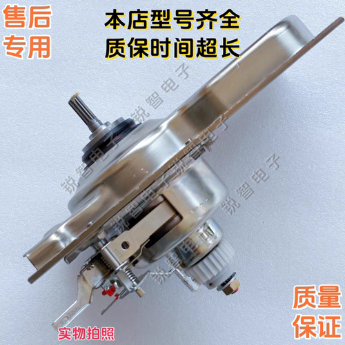 适用于海尔天沐双动力洗衣机离合器XQS100-BZ868直驱变频减速器