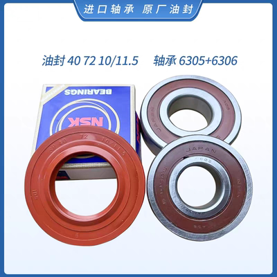 EG100HPRO6S三脚架适用于海尔滚筒洗衣机三角支架轴承水封