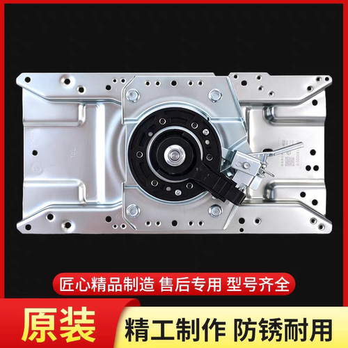 适用海尔洗衣机离合器减速器XQB85-BF1318B7536BF61 B10018BF31 N