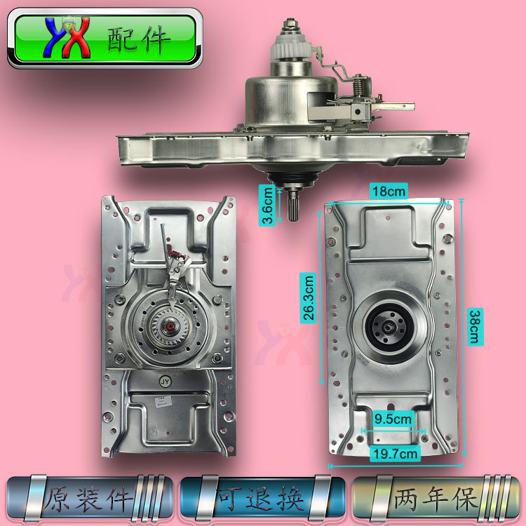 适用海尔洗衣机减速离合器0030808029A总成XQS120-BZ866 120-G128