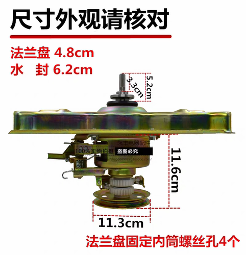 威力洗衣机离合器XQB70-7078 80-8036B 83-8318减速器 总成