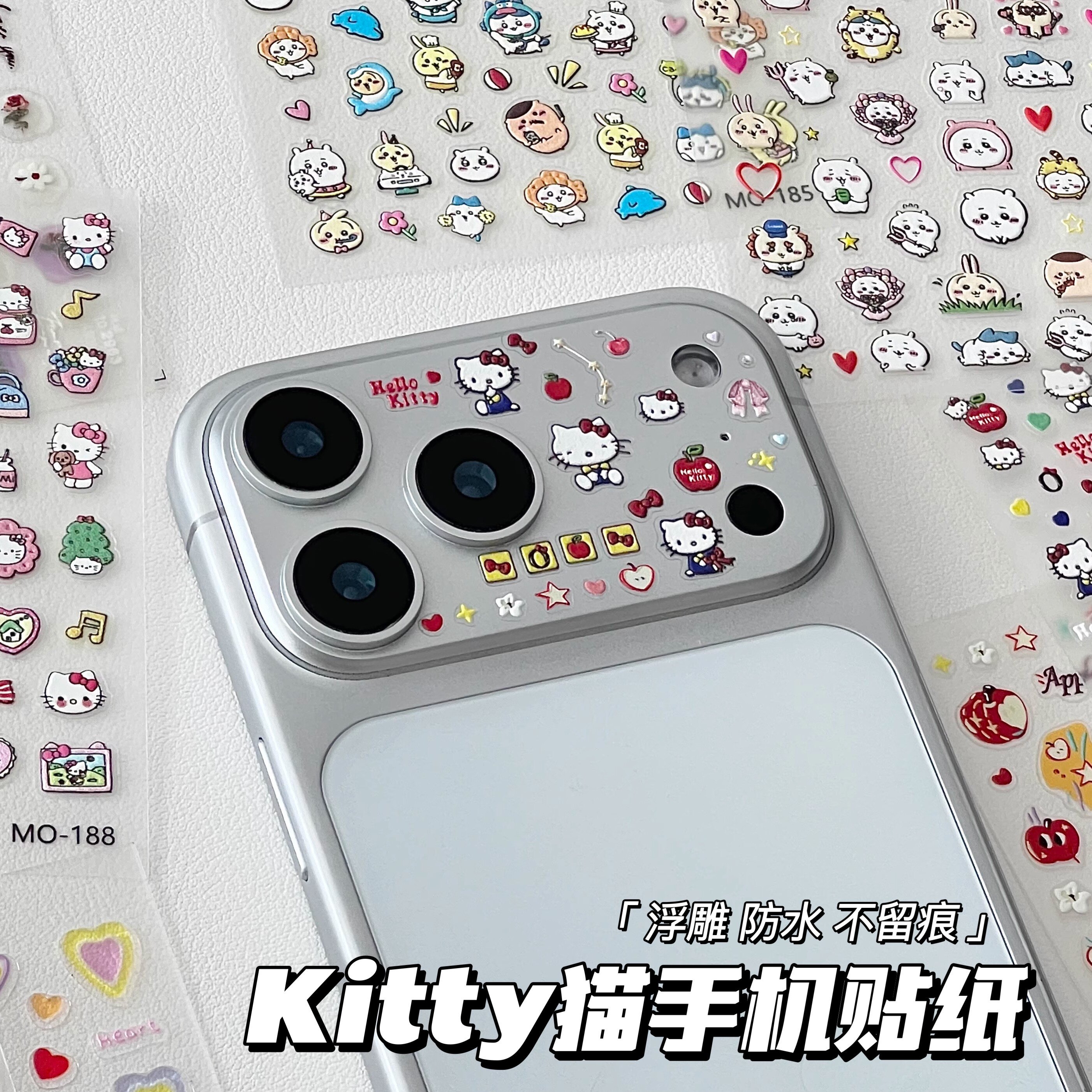 可爱kitty猫17promax iphone手机镜头贴纸防水立