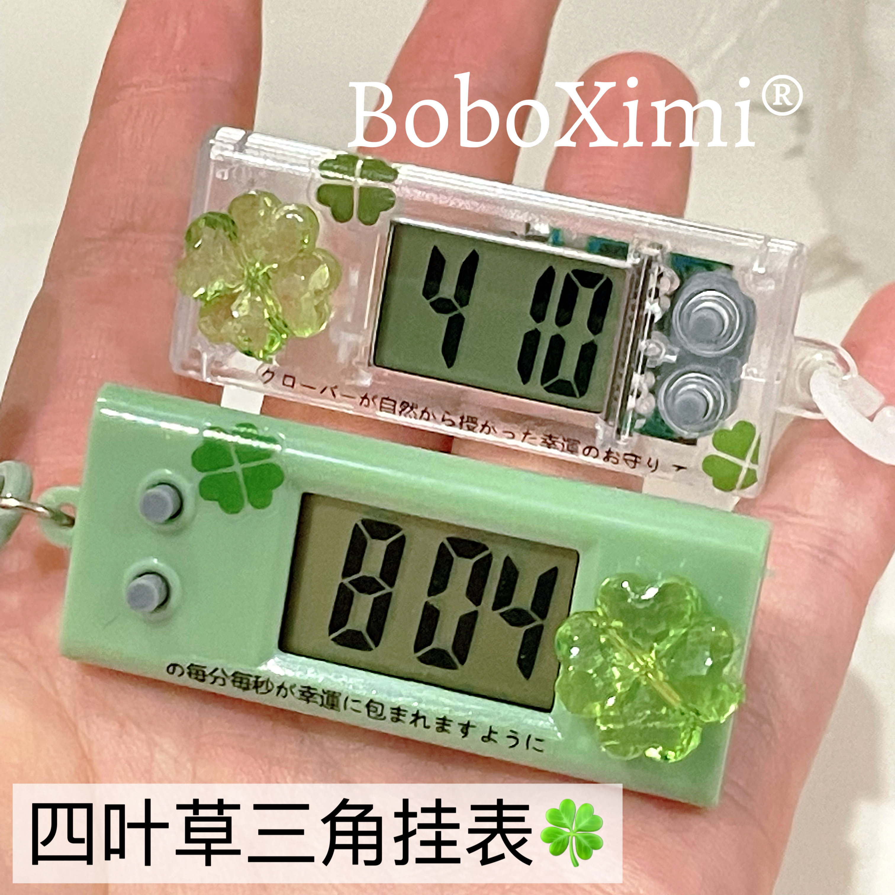 DIY四叶草便携电子表学生书桌静音迷你时钟看时间小挂表学习