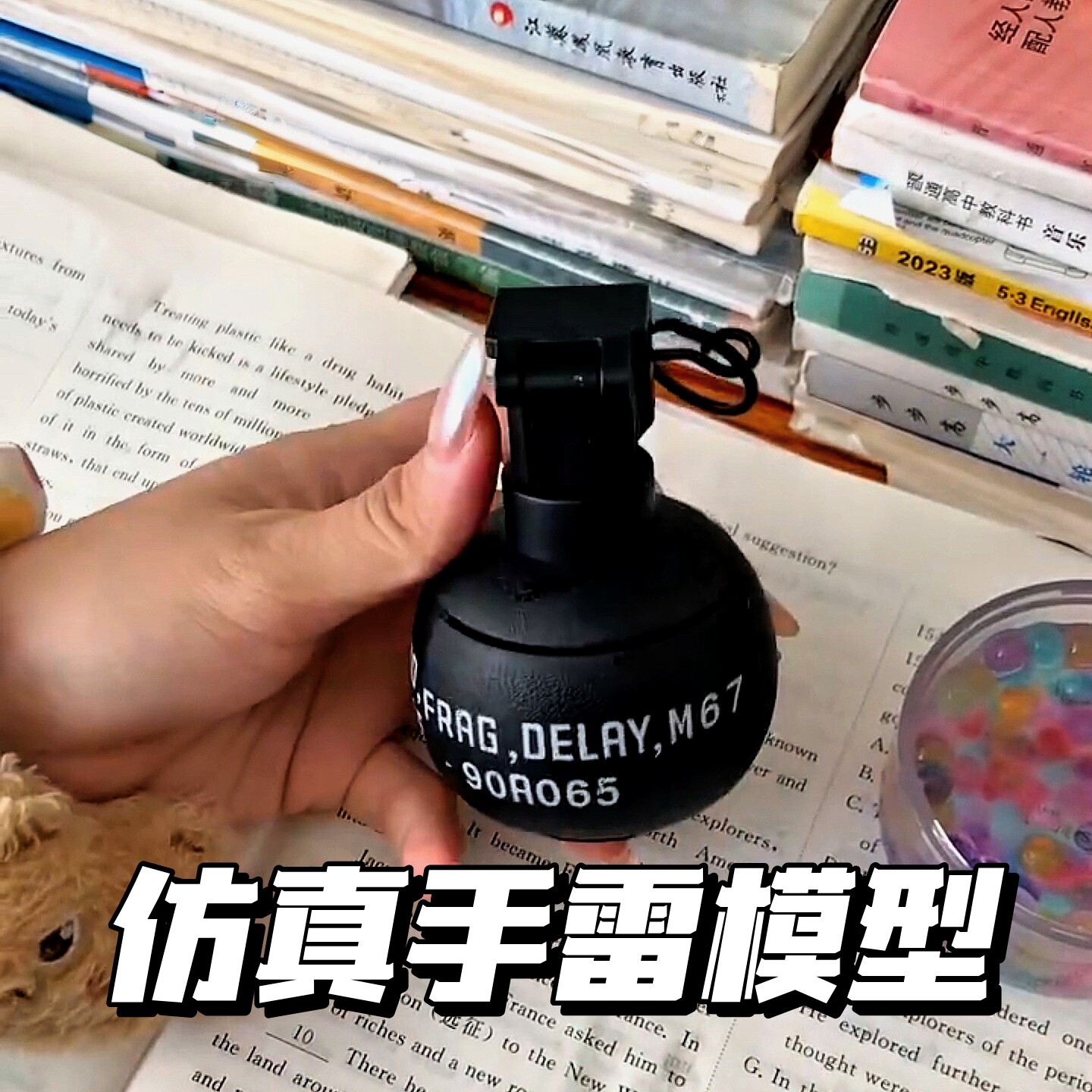 仿真手雷玩具模型整蛊弹射烟雾拉环手榴弹礼物夏日儿童玩水玩具