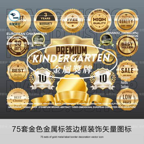 金色质感立体金属徽标签边框装饰图案logo矢量图标AI矢量设计素材