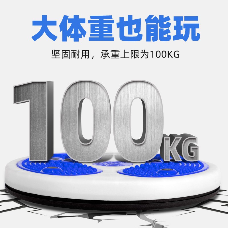 kyto扭腰机电子计数扭腰盘瘦腰器跳舞机磁石按摩家用健身收腹器材