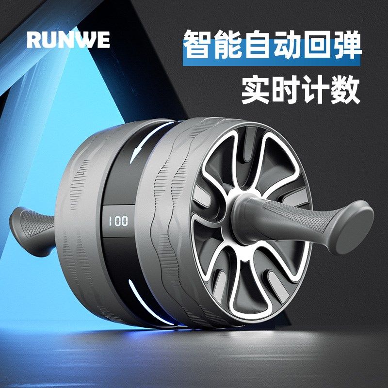 朗威自动回弹健腹轮男士腹肌轮健身器材家用运动减腹瘦肚子神器