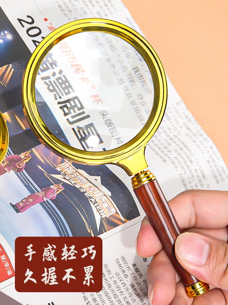 放大镜老人阅读高清儿童1000倍60倍手持式100倍便携式扩大镜学生