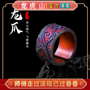 龙虎山法物直发龙爪纯手工原创开口戒指宽银手镯手环饰品吊坠项链