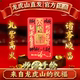 龙虎山法物手绘百顺起势财犯岁化解破岁转运物件健康平安符手机贴