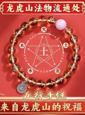 龙虎山法物五行天然紫水晶男女平衡手链海宝蓝绿幽灵黄白水晶礼物