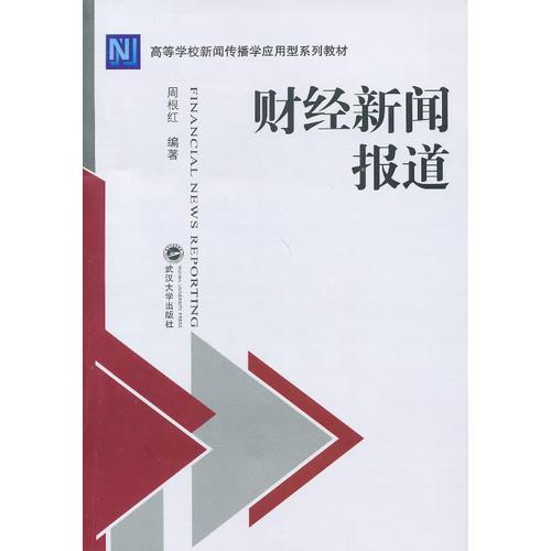 今曰财经新闻播报(财经新闻每日财经报道言论)