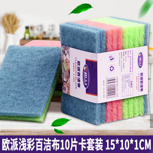 厨房家用加厚海绵擦洗碗布厨房百洁布洗碗布洗锅布海绵清洁