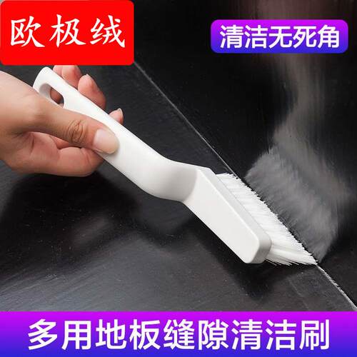 家用缝隙刷陈管家不满意包退