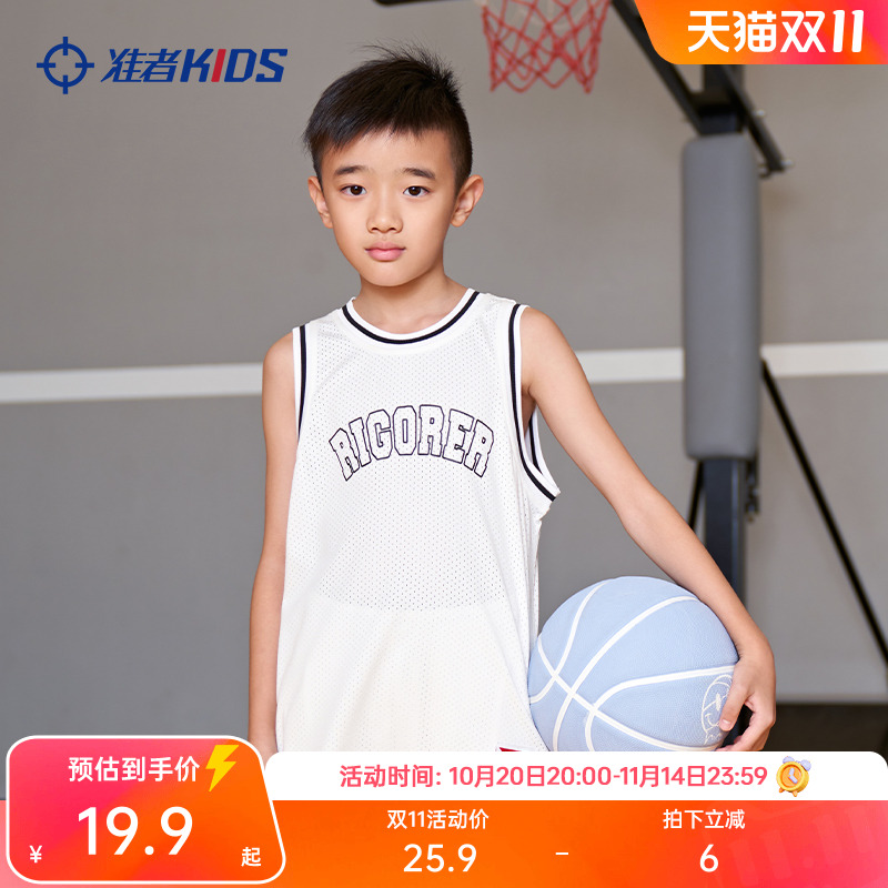 准者儿童篮球服速干运动背心2025夏新款球衣青少年学生短袖训练服