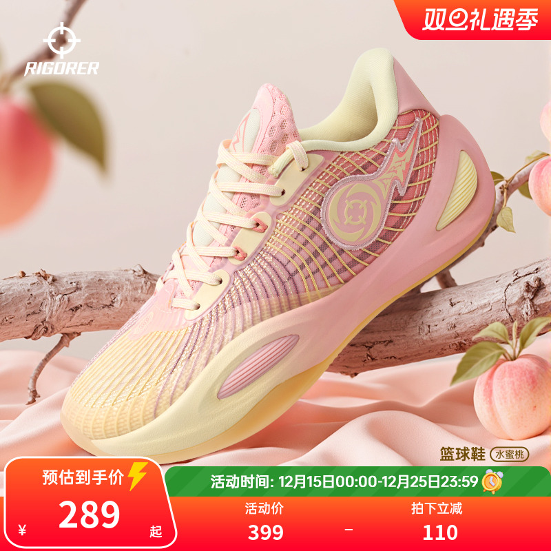 准者篮球鞋里弗斯AR1实战球鞋