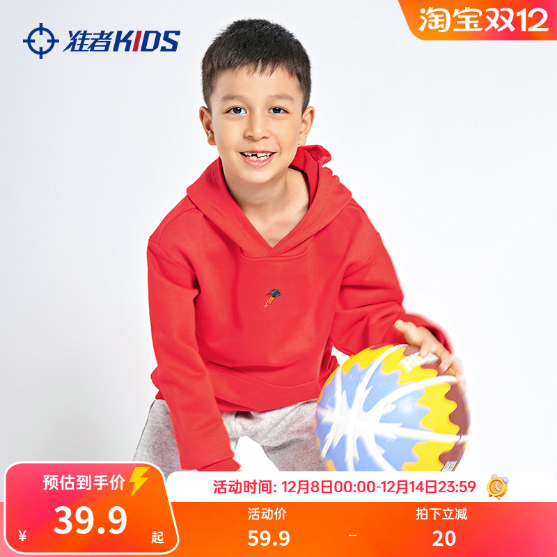 准者童装2023新年红刺绣儿童卫衣