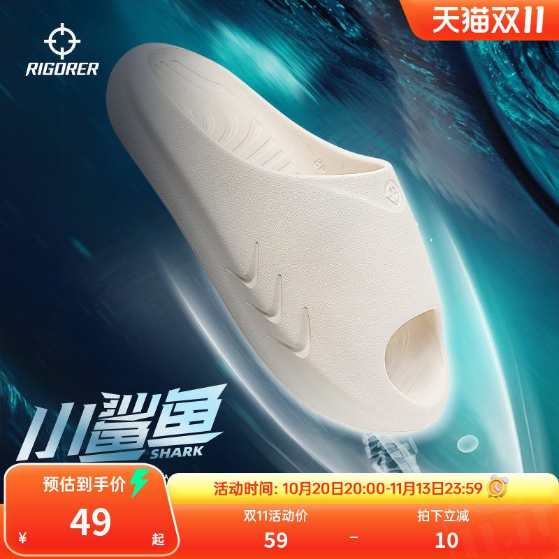 小鲨鱼丨准者运动拖鞋夏季新款防水防滑篮球凉拖鞋亲子休闲沙滩鞋