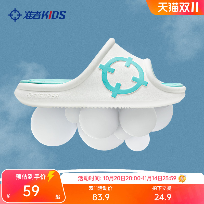 准者拖鞋儿童亲子鞋2025新款外穿运动拖鞋篮球防水防滑凉拖沙滩鞋