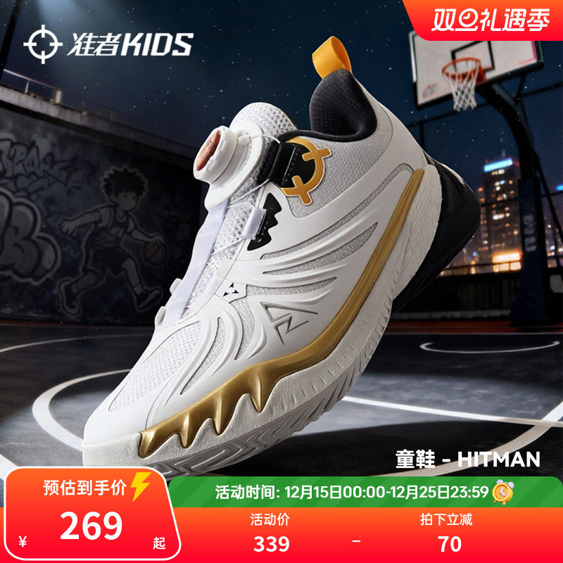 准者里弗斯AR3儿童篮球鞋耐磨