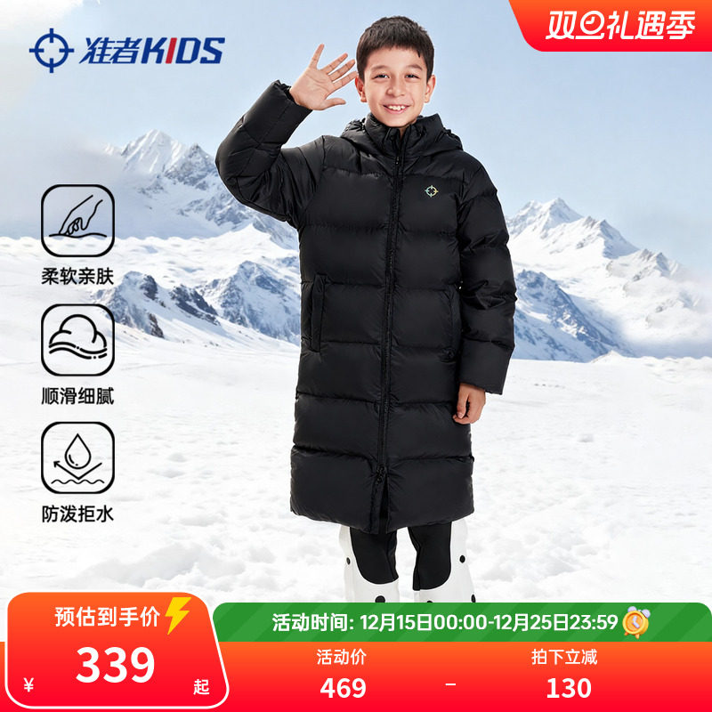 1、淘宝搜88vip 领专属消费券 2、主图右上角三个点-淘金帀抵扣 3、领券加入购物车1件 - 线报酷