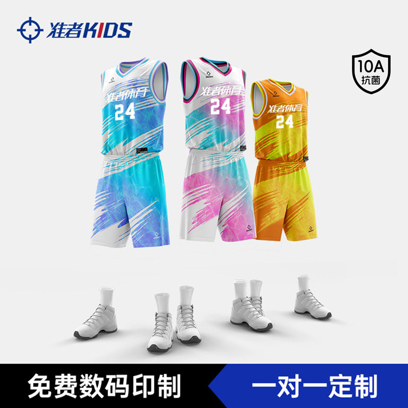 准者儿童篮球服套装数码印单面穿篮球套装运动比赛团队服10A抗菌