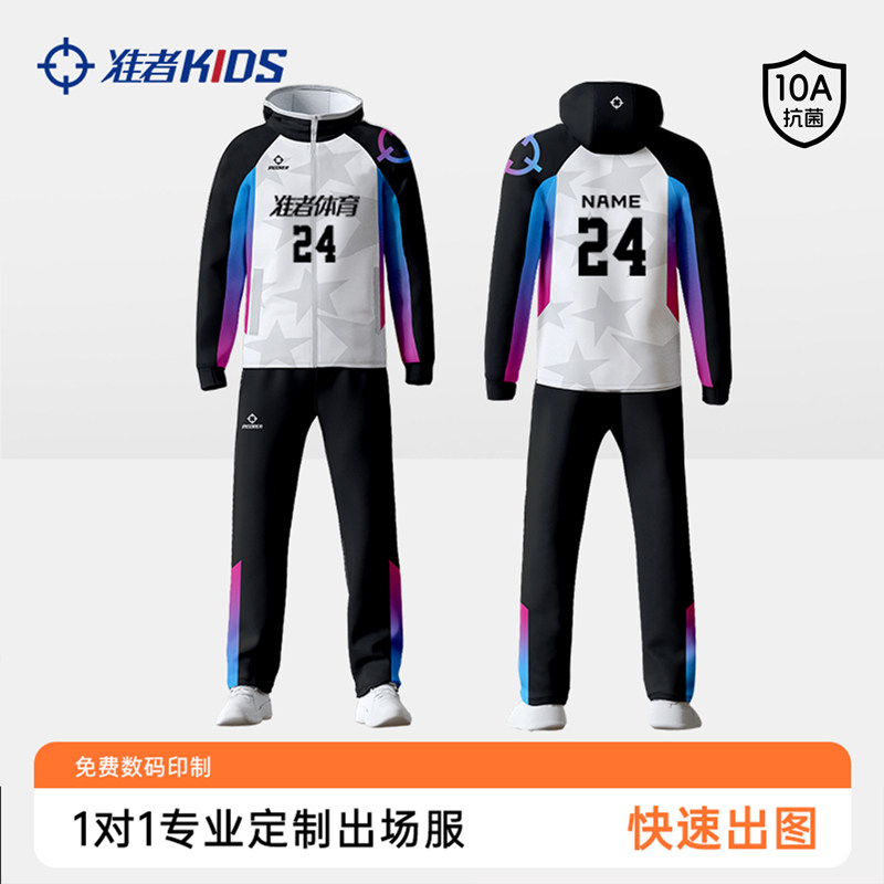 准者儿童运动服学生校园运动外套长裤班服校服10A抗菌团队出场服