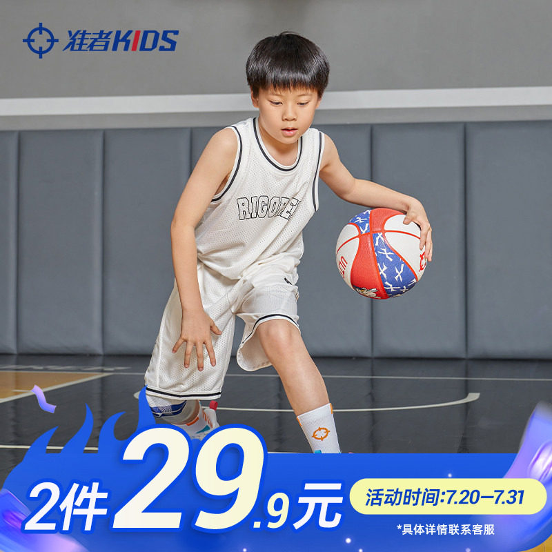 准者儿童篮球服速干运动背心2026夏新款球衣青少年男女学生训练服