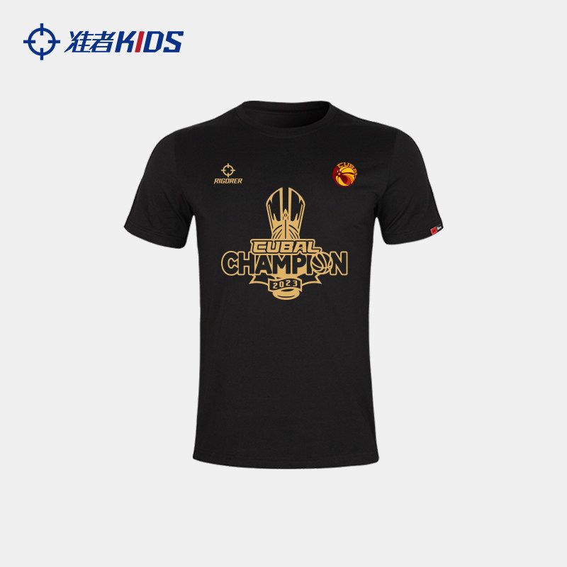 准者儿童篮球冠军系列纪念T恤夏季速干透气短袖广东工业大学夺冠,童装/婴儿装/亲子装,亲子装/亲子时装,淘宝优惠券,粉丝福利购,淘宝优惠卷