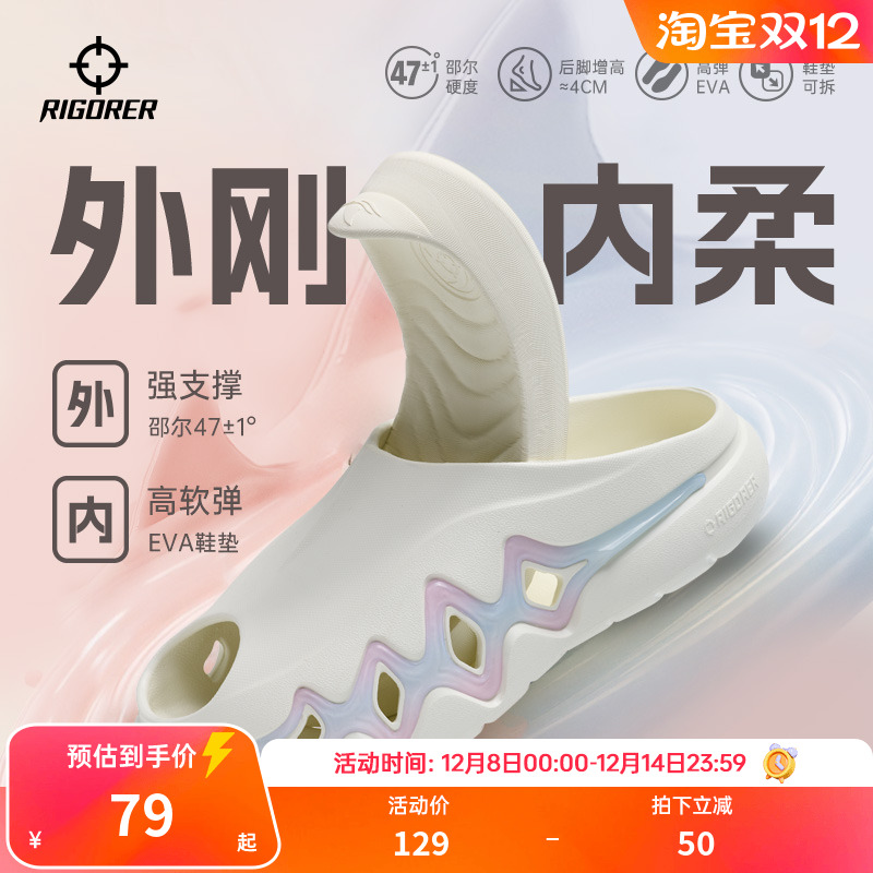 准者鲨鱼3凉拖一体防滑亲子拖鞋