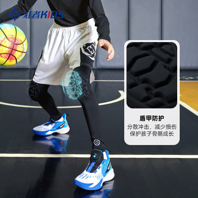 准者儿童防撞裤运动紧身打底裤