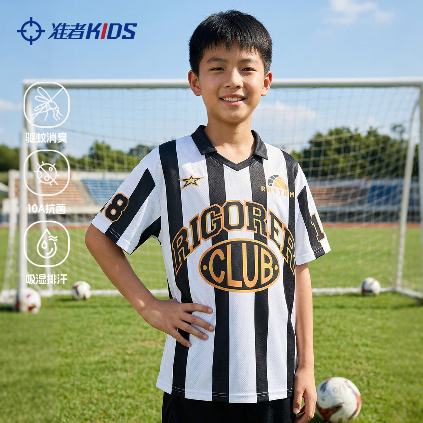 准者儿童足球服中大童户外训练运动服10A抗菌驱蚊宽松透气短袖T恤