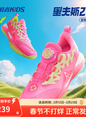 【NYBO赛事同款】准者儿童篮球鞋里弗斯AR2童鞋实战缓震防滑球鞋