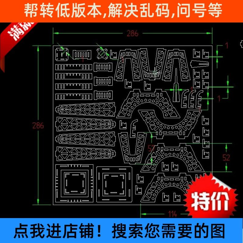 埃菲尔铁塔 激光切割cad图纸 设计素材dwg格式2d图