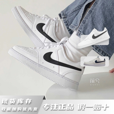 Nike正品CourtVisionLow防滑耐磨低帮小白鞋休闲运动板鞋DH2987