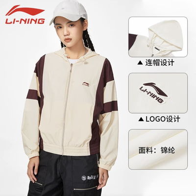 LiNing李宁 Logo刺绣拼色拉链连帽长袖休闲夹克 女款 AFDS774-1-2