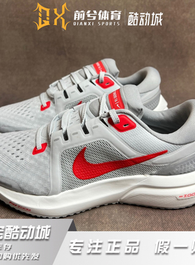 Nike Air Zoom 16低帮透气跑步鞋DA7698-005