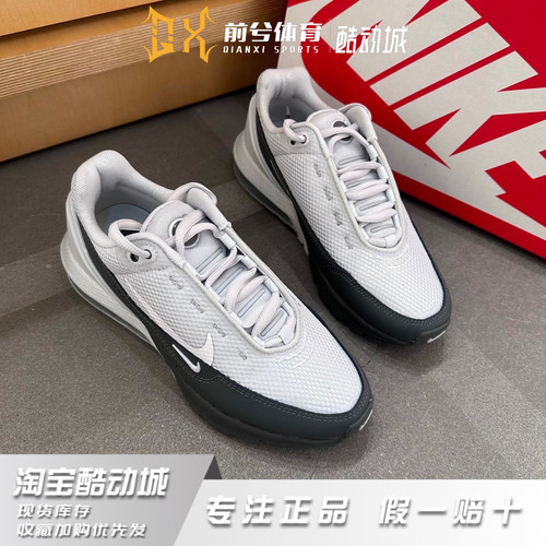 Nike耐克 Air Max Pulse 运动 耐磨 低帮 生活休闲鞋 男款 FN7459