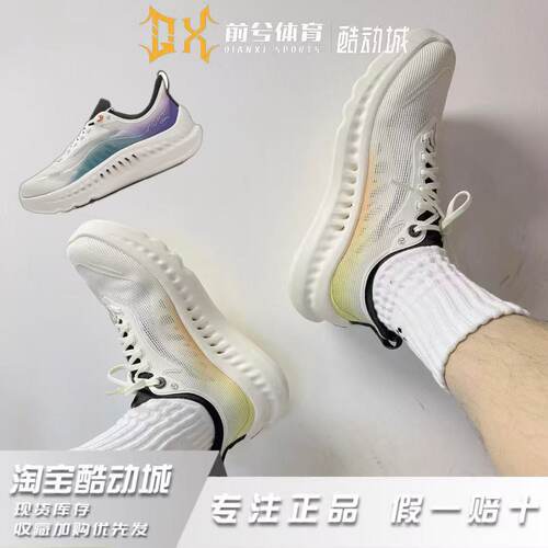肖战同款LiNing李宁 Soft Cool 2新款透气清凉运动鞋AGLV009