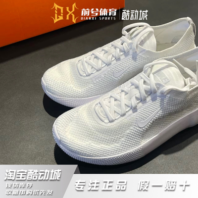 耐克Nike男子运动休闲训练透气轻质跑步鞋HF1078-100