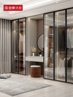 官方金牌衣柜无障碍豪华衣柜定制全屋定制家具整体卧室开放式衣帽