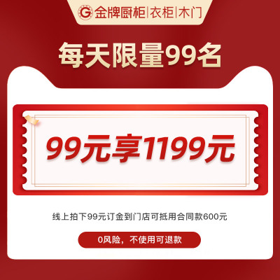 极有家衣柜金牌环保抗菌