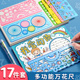 尺子小学生多功能万花尺手抄报模板专用一年级儿童绘画 画尺直尺