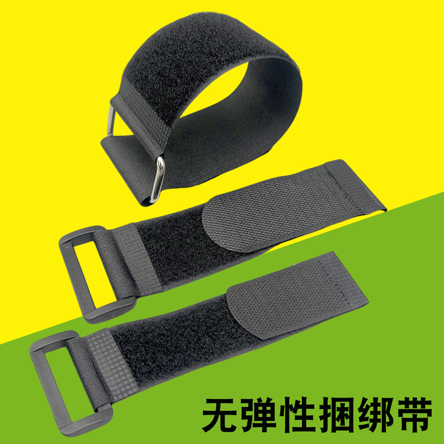 反扣魔术贴扎带固定带电池扎线带电源线束线带尼龙自粘式捆绑带,居家布艺,魔术贴/粘扣带/固定贴,淘宝优惠券,粉丝福利购,淘宝优惠卷