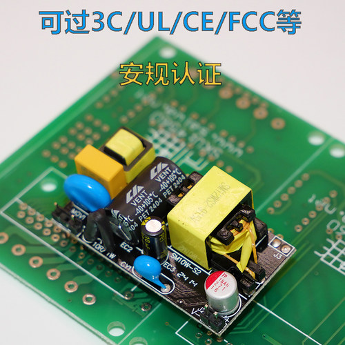 安规小体积隔离开关电源模块220 V转5V 2A/12v 1A足功率降压模块